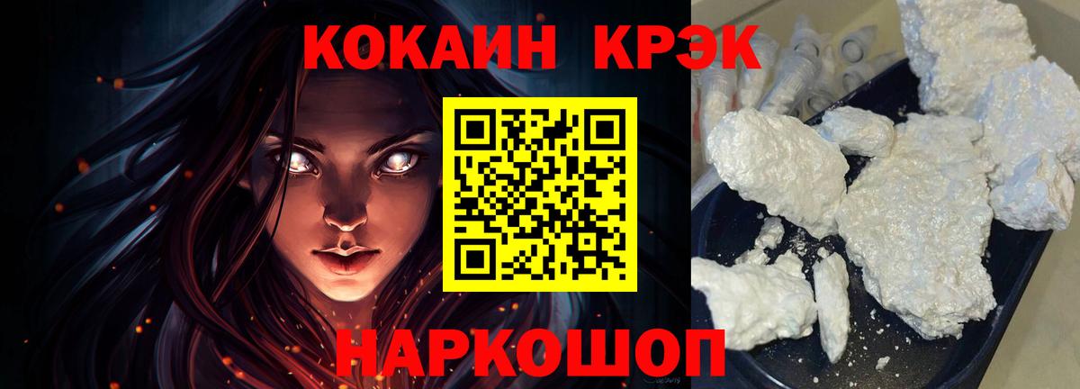 COCAIN Columbia Ростов Великий