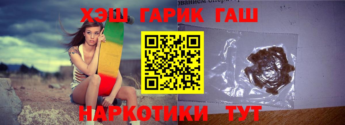 Гашиш VHQ Ростов Великий
