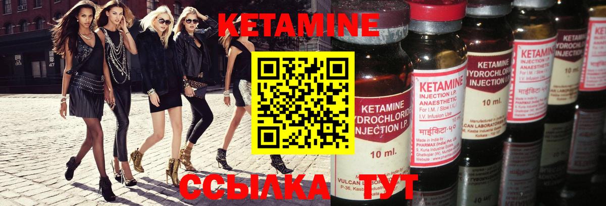Кетамин VHQ  OMG как войти  Ростов Великий  Вход с VPN 