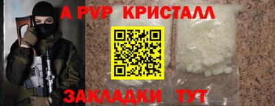 первитин Бузулук