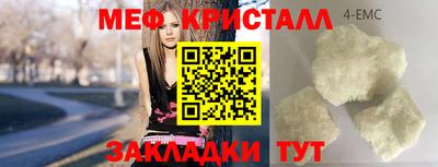 первитин Бузулук