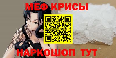первитин Бузулук