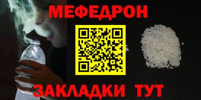 mdpv Будённовск