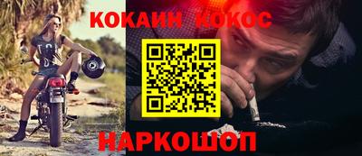 mdpv Будённовск
