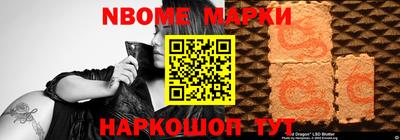 первитин Бузулук