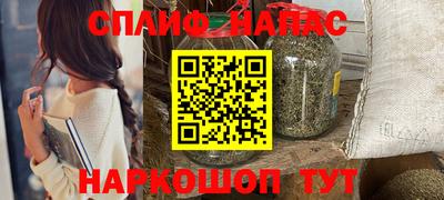 мефедрон Бугуруслан
