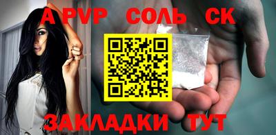 mdpv Будённовск