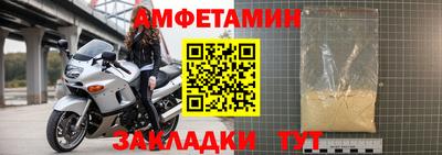 первитин Бузулук