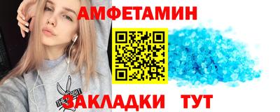 первитин Бузулук