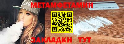 мефедрон Бугуруслан