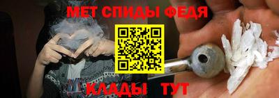 мефедрон Бугуруслан