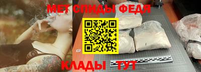 мефедрон Бугуруслан