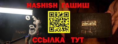 мефедрон Бугуруслан