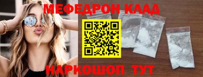 первитин Бузулук