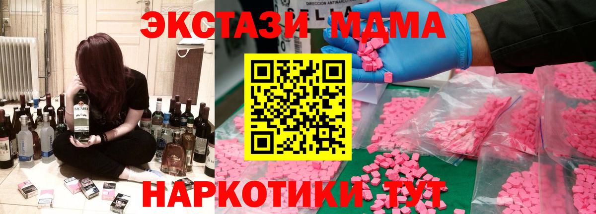 MDMA VHQ Ростов Великий