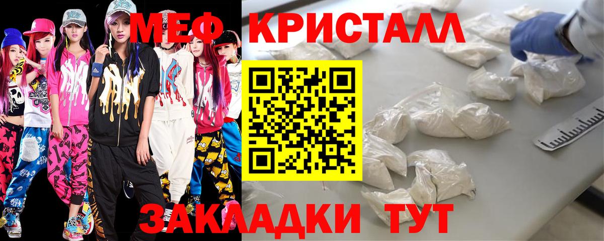 МЕФ Ростов Великий