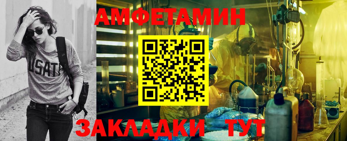Метамфетамин Methamphetamine Ростов Великий