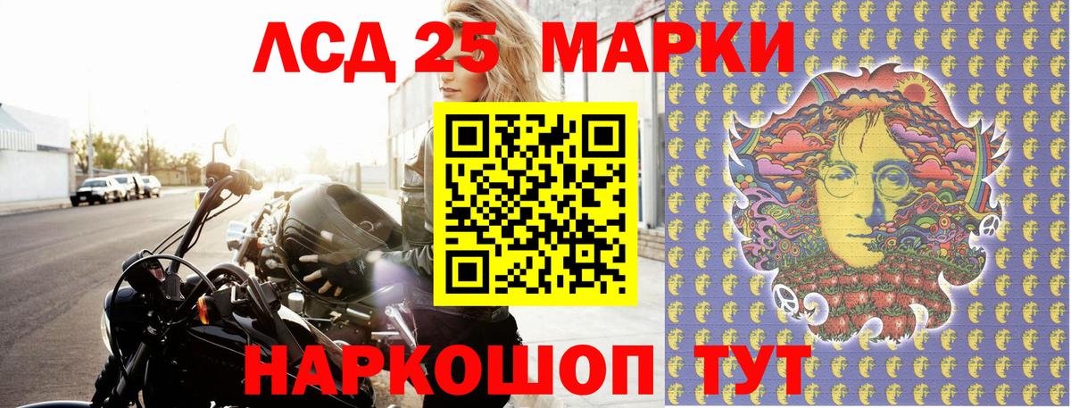 Ростов Великий  Наркотические марки 1,8мг  Вход с VPN 