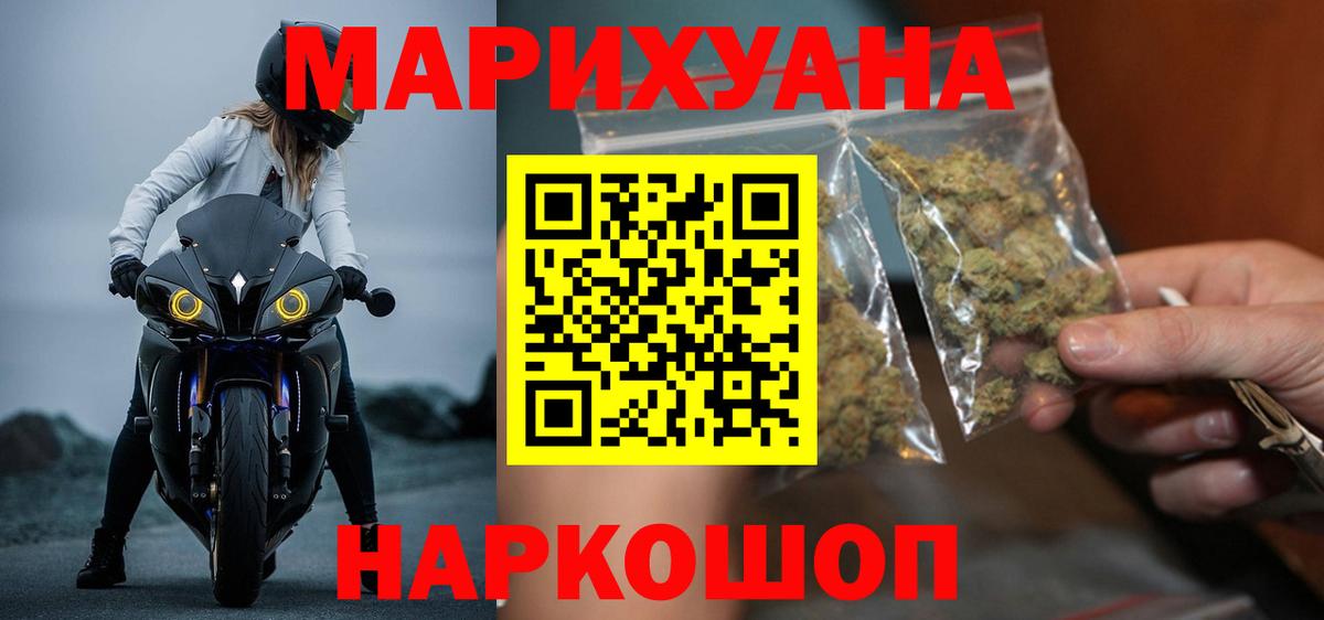 Конопля Amnesia Ростов Великий